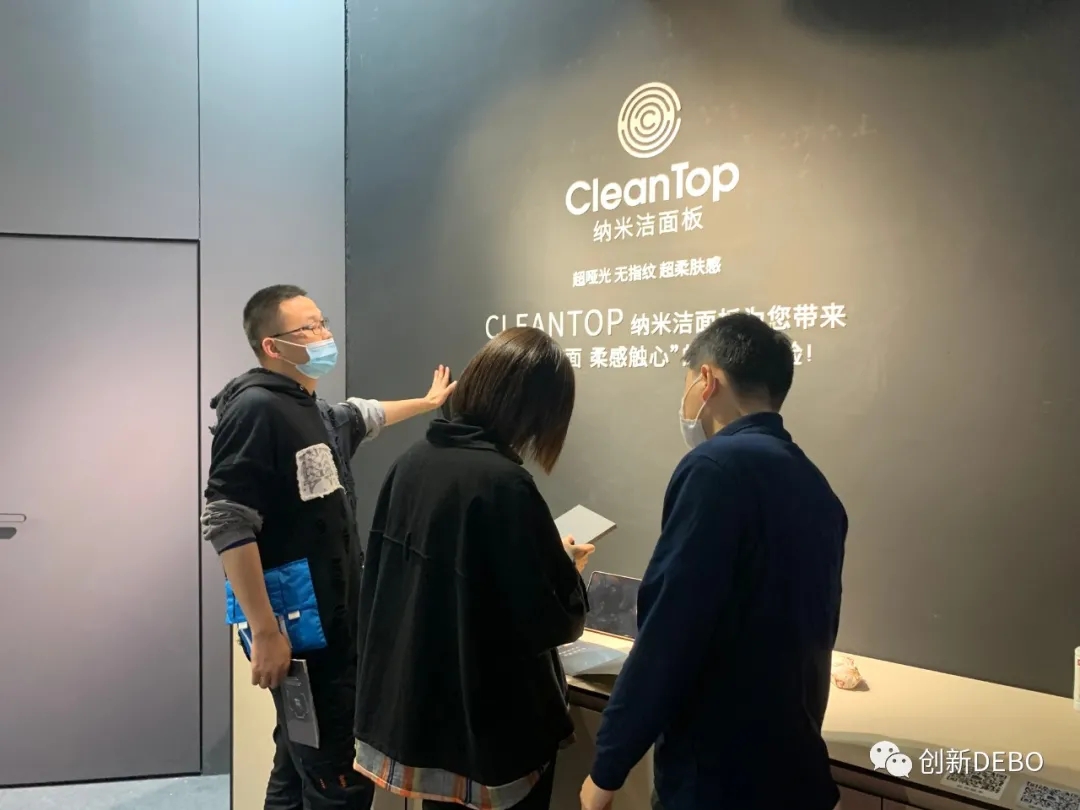 DEBO, 广州设计周, CleanTop, 纳米洁面板 DEBO, 广州设计周, CleanTop, 纳米洁面板