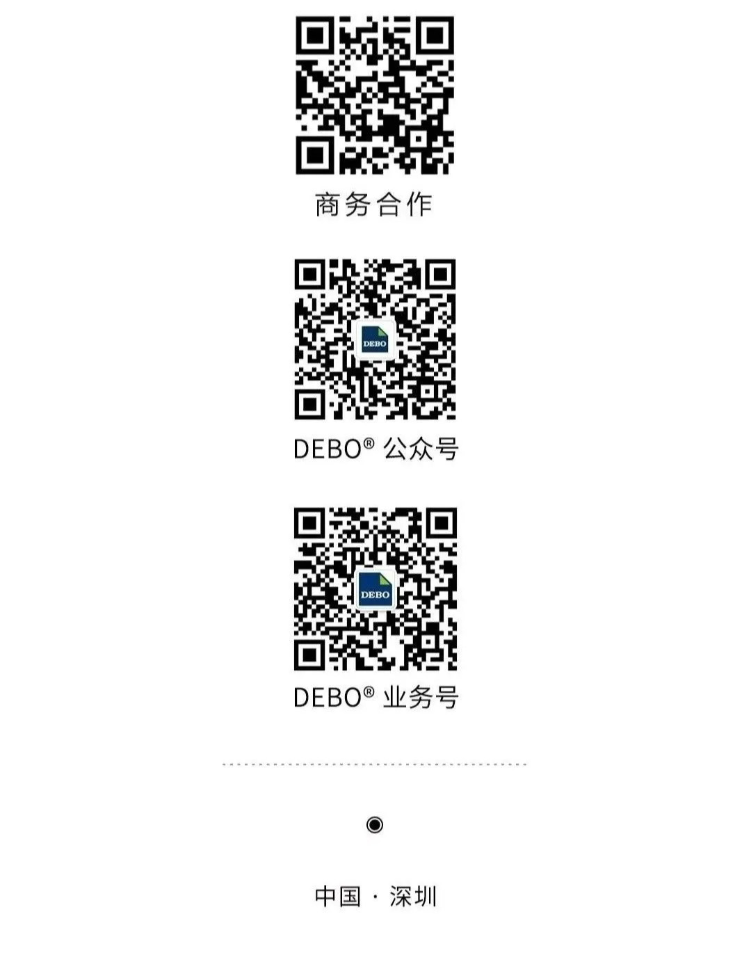 DEBO, 广州设计周, CleanTop, 纳米洁面板 DEBO, 广州设计周, CleanTop, 纳米洁面板